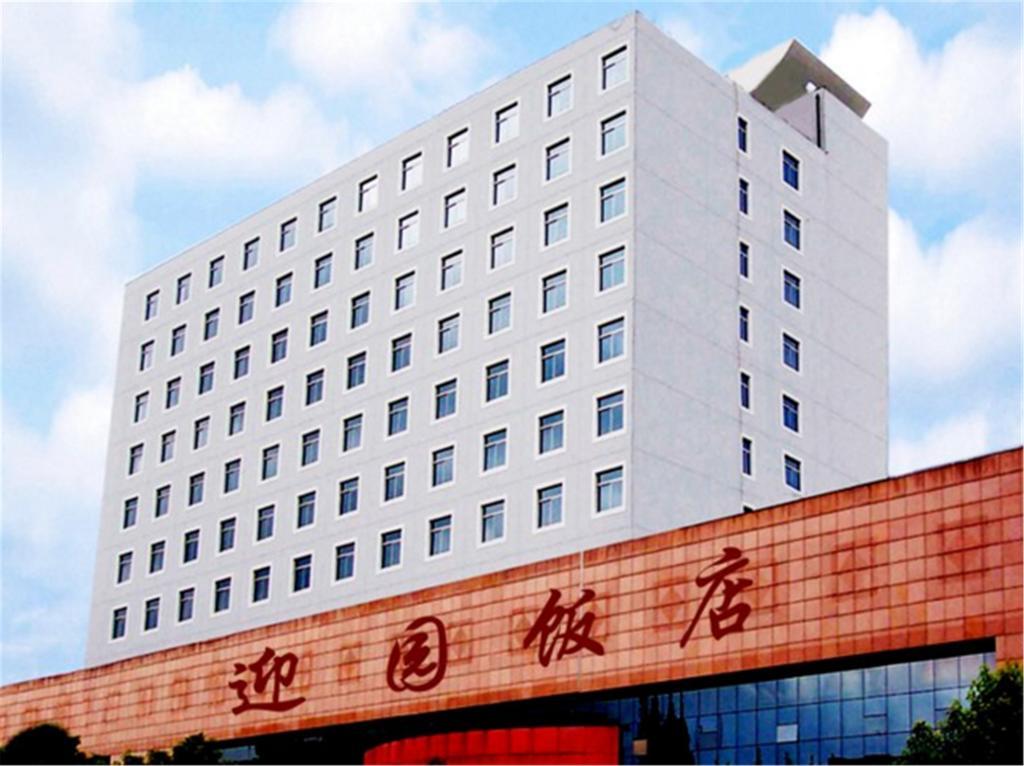 Ying Yuan Hotel Jiading Екстериор снимка